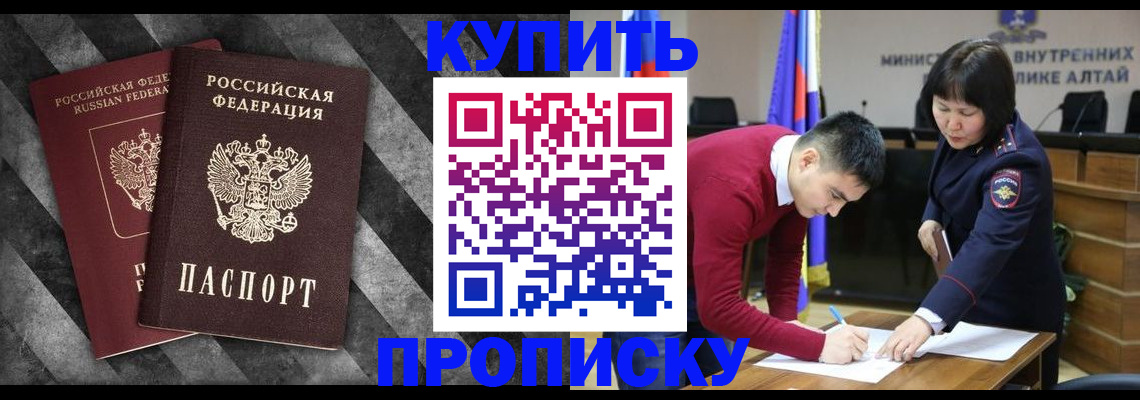 найти адрес прописки в Калининградской области