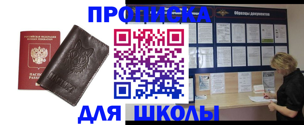 форма 3 в Калининградской области