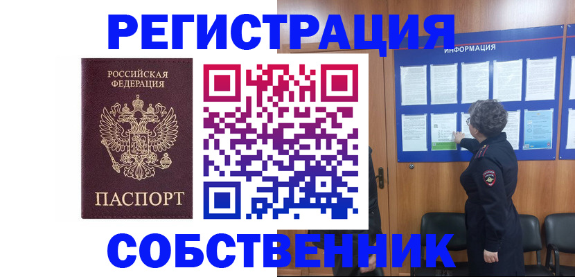 форма 3 в Калининградской области
